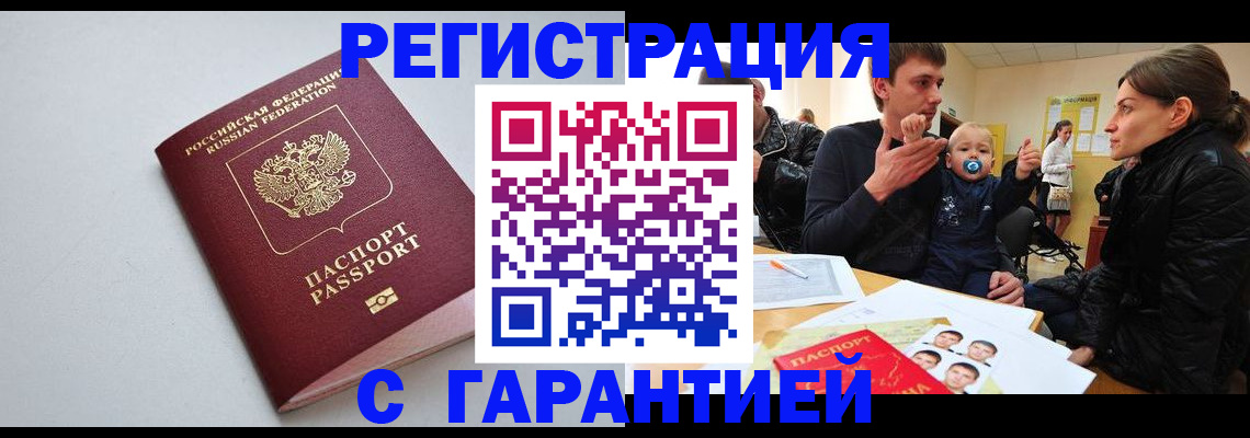 регистрация для школы в Краснодарском крае