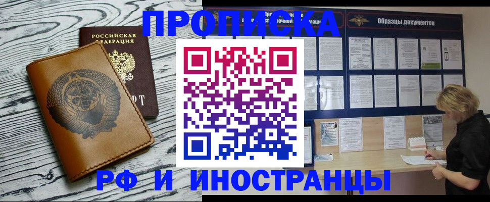 найти адрес прописки в Краснодарском крае